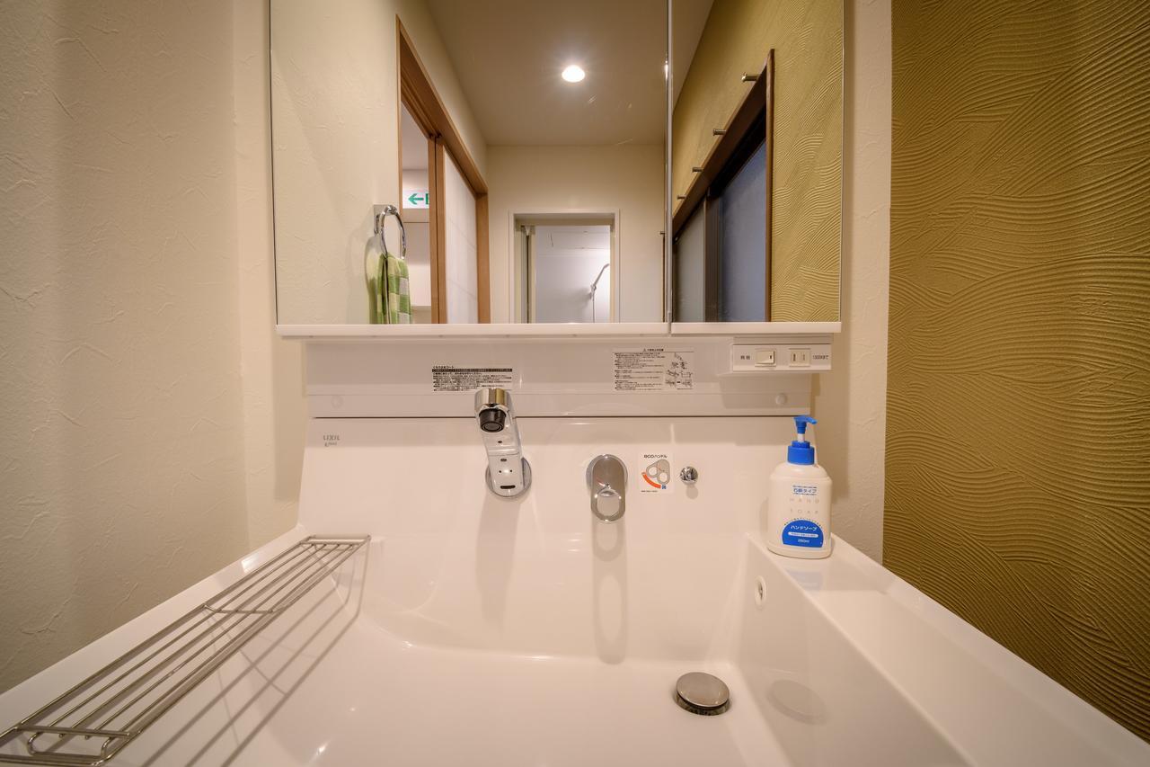 Holiday home Hidden Shimogamo Kyoto